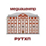 Telegram profile photo for Вестник РУТХП ❤️