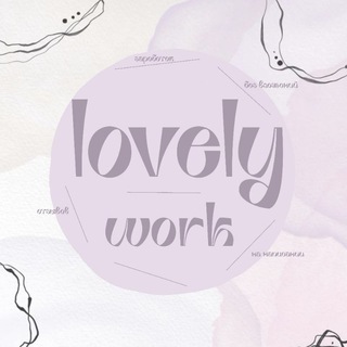 Telegram profile photo for LOVELY WORK || зароботок на отзывах •