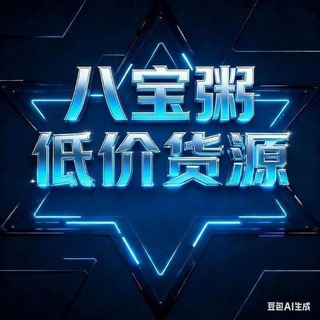 Telegram profile photo for 三角洲GC内核主频道