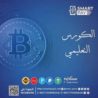 Telegram profile photo for 📊 كورس العملات الرقمية 📊