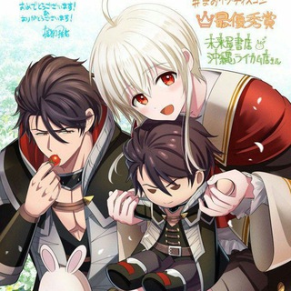Telegram profile photo for Maou evelogia nimi wo sasageyo sub indo