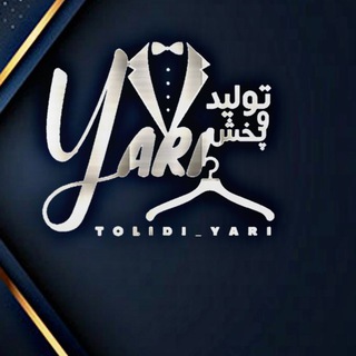 Telegram profile photo for تولید و پخش یاری