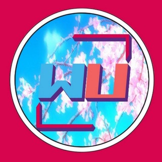Telegram profile photo for Weeb Union