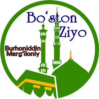 Telegram profile photo for "BURHONIDDIN MARG'ILONIY" JOME MASJIDI