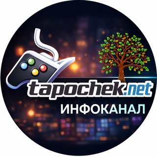 Telegram profile photo for Tapochek.Net - Инфо