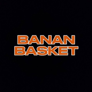 Telegram profile photo for Баскетбольный магазин Banan_Basket