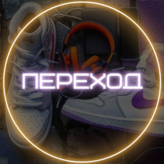 Telegram profile photo for КВЕСТ ПЕРЕХОД КАНАЛ