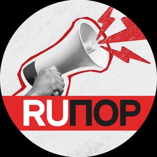 Telegram profile photo for RUПОР