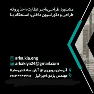 Telegram profile photo for معماري عمران