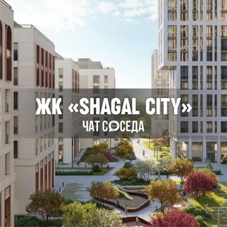 Telegram profile photo for ЖК SHAGAL CITY, Москва, Шагал Сити, ЮАО