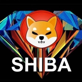 Telegram profile photo for Shiba Inu Community Airdrop