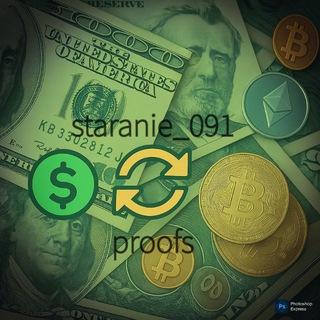 Telegram profile photo for staranie_091 proofs💰