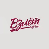 Telegram profile photo for Клуб Бега ВЗЛЁТ 🚀