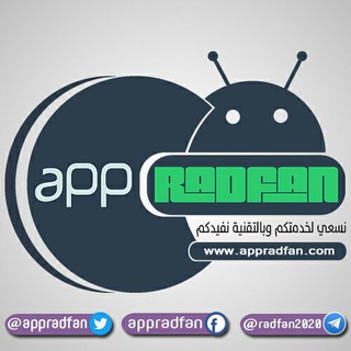 Telegram profile photo for 💡App Radfan💡