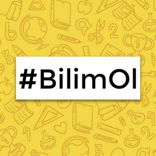 Telegram profile photo for #BilimOl | Rasmiy kanal !