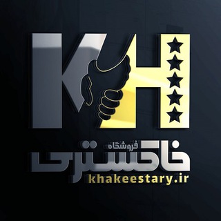 Telegram profile photo for خاکستری. Khakeestary.ir