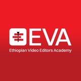 Telegram profile photo for EVA - Ethiopian Video Editors Academy