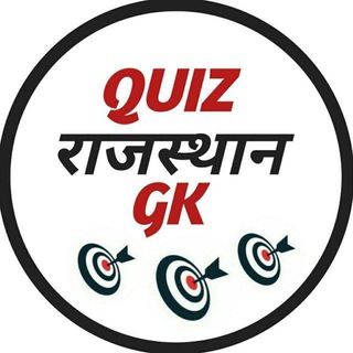 Telegram profile photo for 𝐑𝐀𝐉𝐀𝐒𝐓𝐇𝐀𝐍 𝐐𝐔𝐈𝐙 𝐇𝐔𝐁