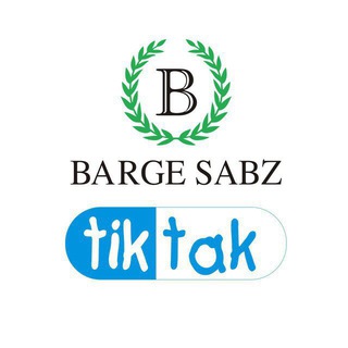 Telegram profile photo for لباس نوزاد برگ سبز و تيك تاك