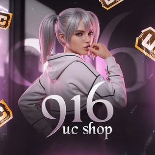 Telegram profile photo for 𝟗𝟏𝟔 𝐔𝐂 𝐒𝐇𝐎𝐏