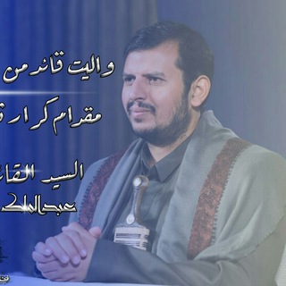 Telegram profile photo for قناه : فتى الجوف الثائر