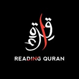 Telegram profile photo for Reading Quran