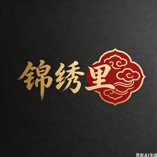 Telegram profile photo for 长春洗浴-锦绣里【小龙专属】