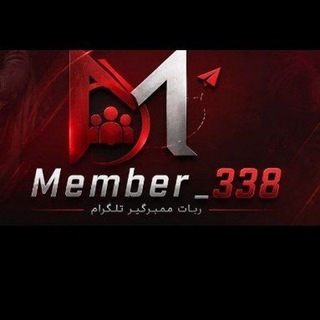 Telegram profile photo for کانال سفارشات ممبر گیر338