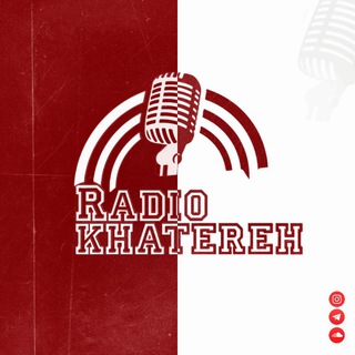 Telegram profile photo for Radio Khatereh | رادیو خاطره
