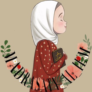 Telegram profile photo for Madrasaty_al_ilm