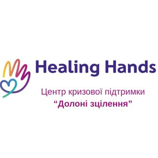 Telegram profile photo for Долоні зцілення❤️