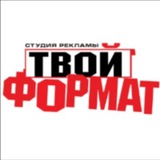 Telegram profile photo for Твой формат