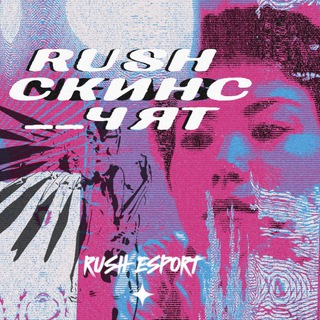 Telegram group profile photo for RUSH SKINS | Chat