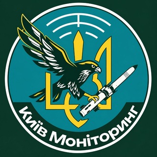 Telegram profile photo for Київ Моніторинг | Оперативно