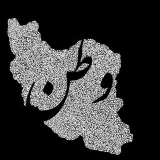 Telegram profile photo for نیمهِیآبی