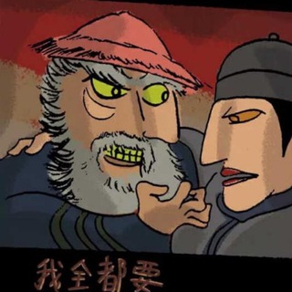 Telegram group profile photo for 全网资源猎手-夸克盘&百度盘