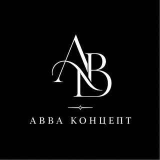 Telegram profile photo for Бутик АВВА Концепт