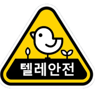 Telegram profile photo for 뉴비 가이드