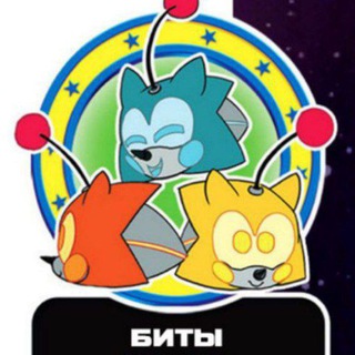 Telegram profile photo for 𝘉𝘪𝘵𝘴! 𝘽𝙀𝙎𝙏 𝙏𝙍𝙄𝙊