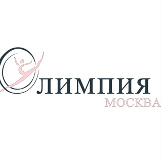 Telegram profile photo for СК «Олимпия» 💞