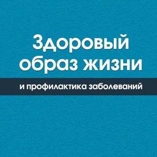 Telegram profile photo for МОЦМП, медицинская профилактика Московский области