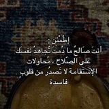 Telegram profile photo for ﴿وَاسْتَغْفِرْ لِذَنبِكَ﴾