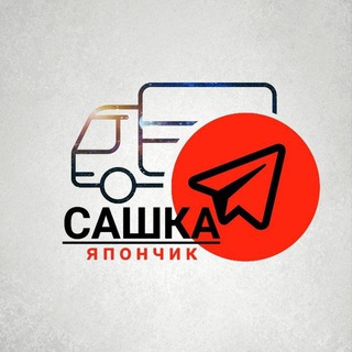 Telegram profile photo for Сашка япончик
