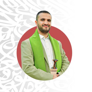 Telegram profile photo for المنشد عبدالسلام القحوم