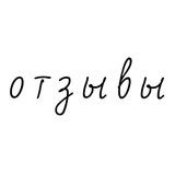 Telegram profile photo for отзывы - сердце цвета неба