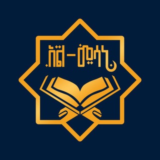 Telegram profile photo for AL-MESANI المثاني