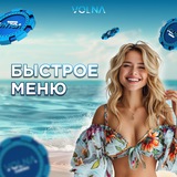 Telegram profile photo for Промокоды и бонусы от казинo SkyKings
