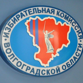 Telegram profile photo for Избирком Волгоградской области