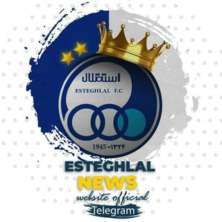 Telegram profile photo for خبرگزاری رسمی استقلال نیوز