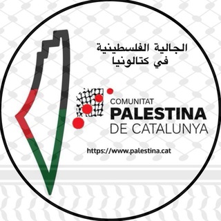 Telegram profile photo for Palestina.Cat